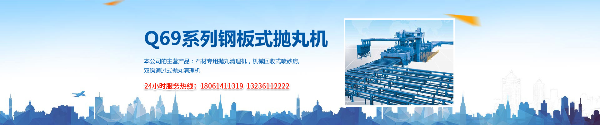塑料過濾器